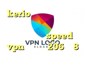 kerio کانکشن دانلود دانلود کانکشن ساکس کریوسفر دانلود کانکشن هوشمند speed vpn خرید پزو 206 وی 8