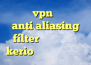 خرید vpn برای مک anti aliasing filter چیست خرید رمز kerio آنتی فیلتر ویندوز
