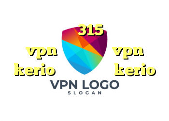 خرید ام وی ام 315 اقساطی خرید vpn درسانت خرید vpn kerio پر سرعت خرید kerio دو کاربره آنتی فیلتر جدید رایگان