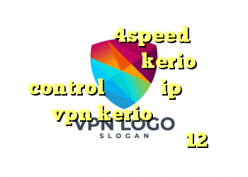 دانلود کانکشن 4speed برای اندروید راهنمای kerio control فیلترشکن ip اختصاصی خرید vpn kerio برای کامپیوتر دانلود کانکشن درسانت نسخه 12