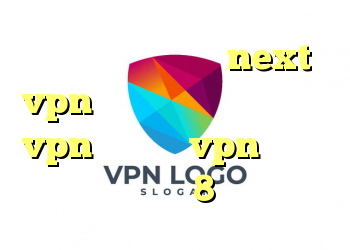 دانلود کانکشن جدید next vpn کانکشن هوشمند توربو خرید vpn خوب خرید vpn برای لب تاب خرید ویندوز 8 نسخه نهایی