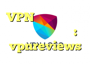 VPN اکسپرس، تاکتیک های تجاری فریبنده: vpnreviews